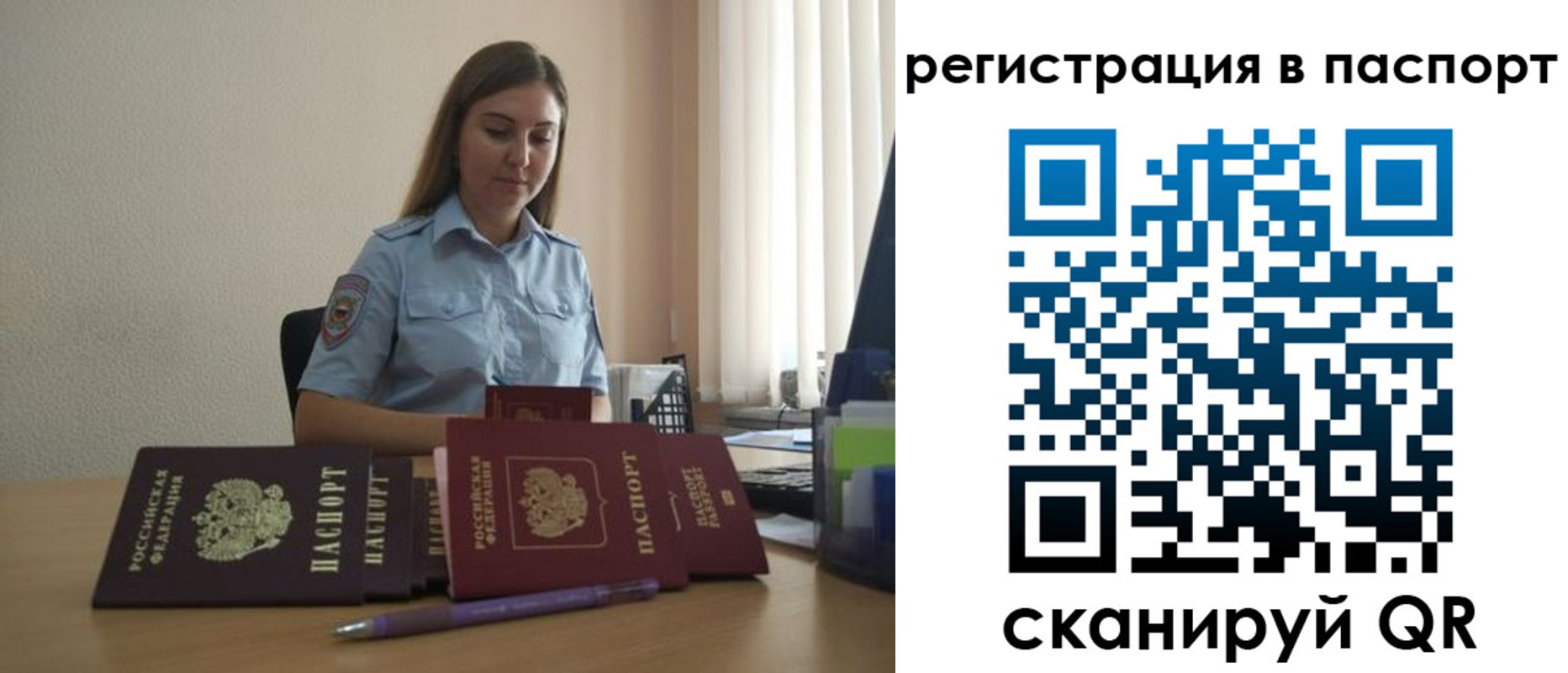 прописка иностранных граждан в Зуевке