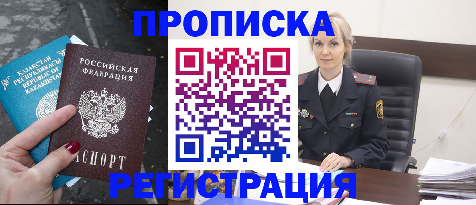 регистрация для дет. сада в Зуевке